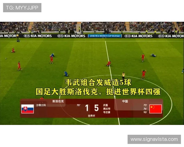 2026美加墨世界杯赛制对国际足球联盟管理体系的挑战与应对