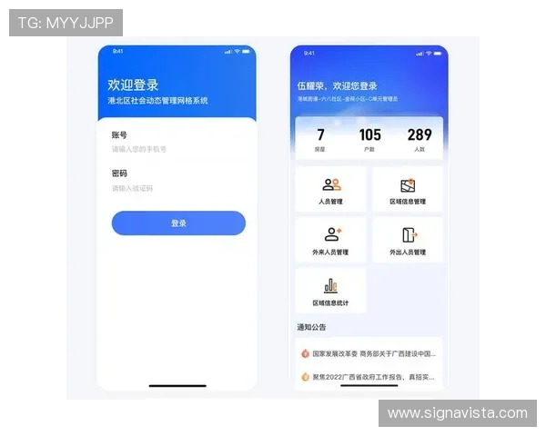 凯发电游app官方平台登录入口,快速注册账号享受丰富的线上娱乐资源 凯发电游app官方平台登录入口,快速注册账号享受丰富的线上娱乐资源