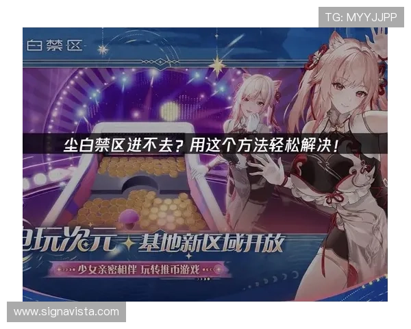 凯发网官网登录入口下载安装最新版本指南帮助玩家及时更新确保游戏稳定运行 凯发网官网登录入口下载安装最新版本指南帮助玩家及时更新确保游戏稳定运行
