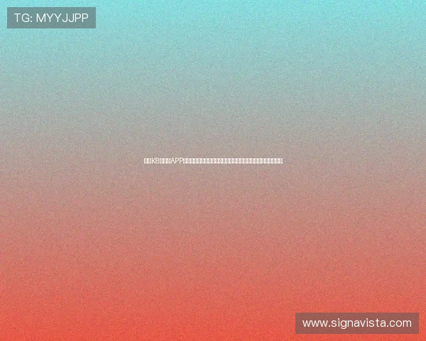 凯发K8手机版APP支持多平台登录,确保玩家在不同设备上都能无缝畅玩游戏体验 凯发K8手机版APP支持多平台登录,确保玩家在不同设备上都能无缝畅玩游戏体验